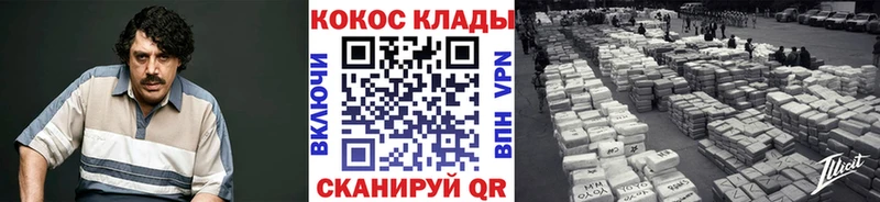 COCAIN Колумбийский  это клад  Яранск 
