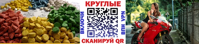 kraken как войти  Яранск  Экстази mix 