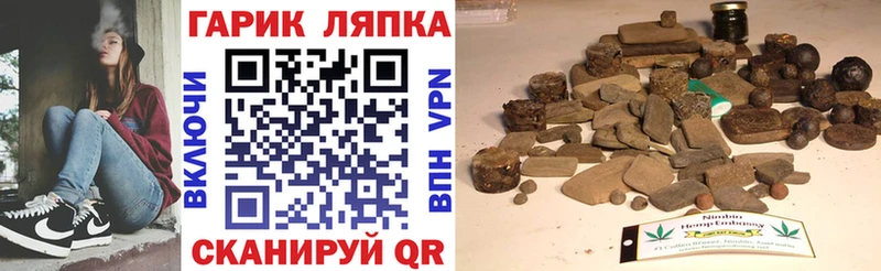 ГАШИШ ice o lator  наркота  Яранск 