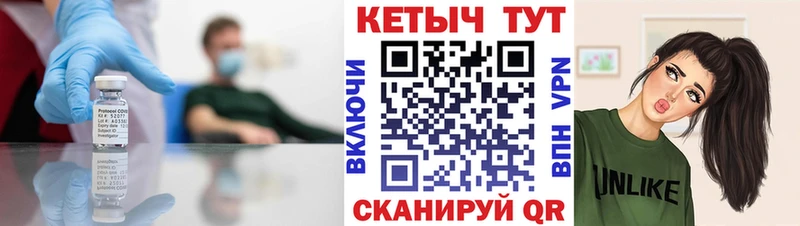 Кетамин VHQ  где найти наркотики  Яранск 