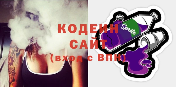 кристаллы Абдулино