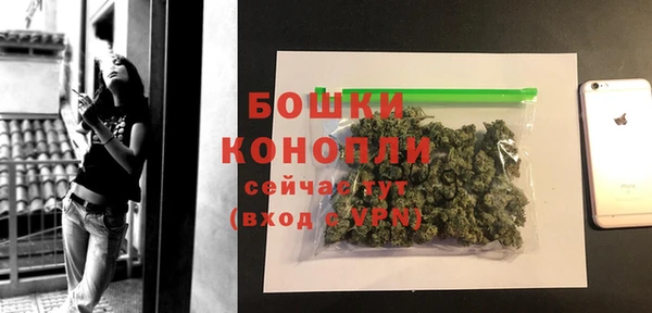 кристаллы Абдулино