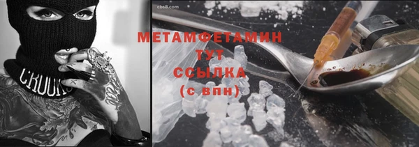 соль курить ск Протвино