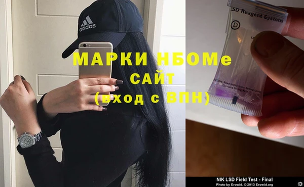 альфа пвп VHQ Покровск