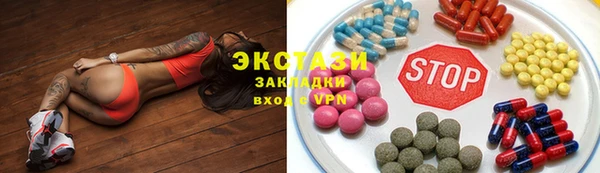 кристаллы Абдулино