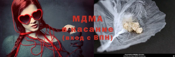 кристаллы Абдулино
