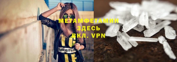 MDMA Абаза