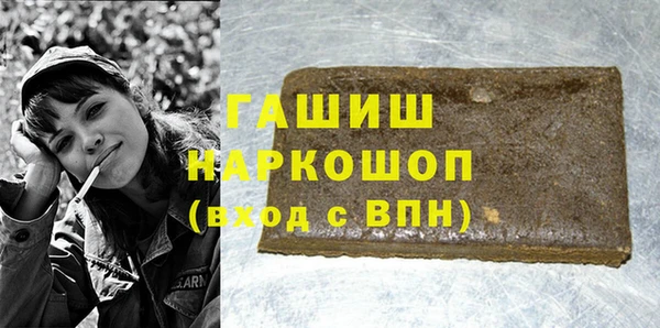 кристаллы Абдулино