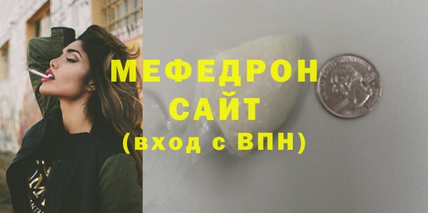 кристаллы Абдулино