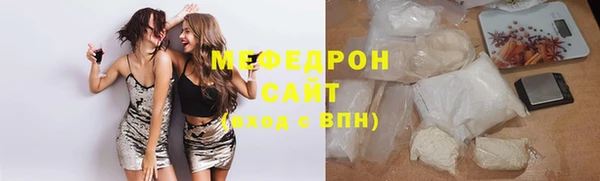 альфа пвп VHQ Покровск