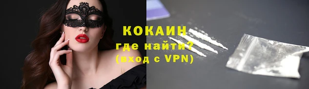 мефедрон мука Пролетарск