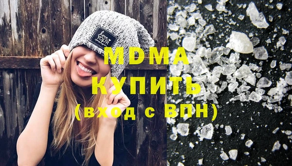 мефедрон мука Пролетарск