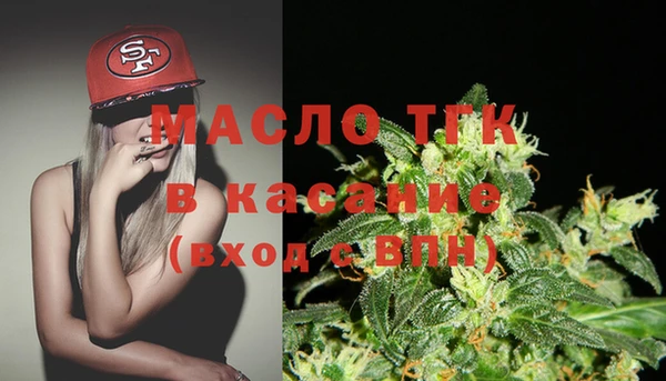 MDMA Абаза