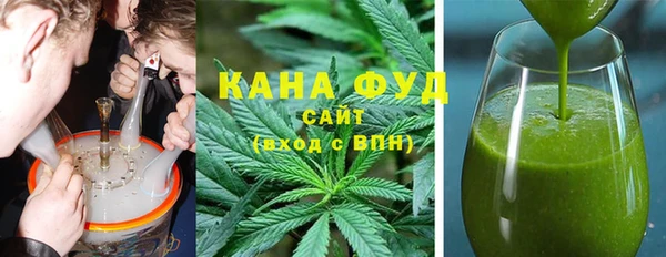 MDMA Абаза