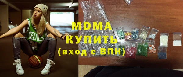 mdma Абинск