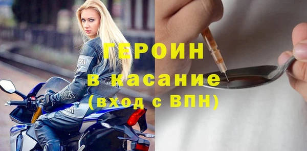 MDMA Абаза