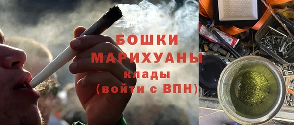 кристаллы Абдулино