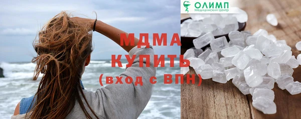 соль курить ск Протвино
