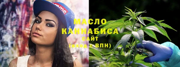 MDMA Абаза
