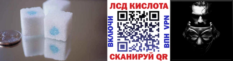 ЛСД экстази кислота  купить наркотик  Яранск 