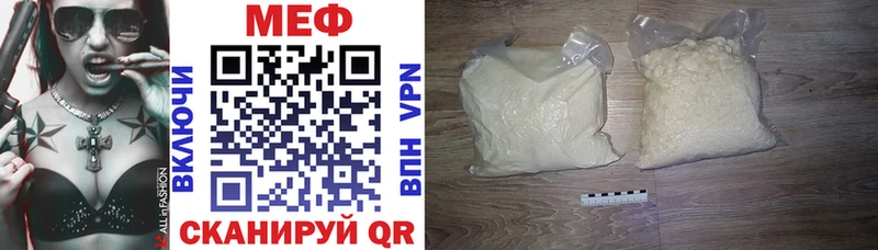 Меф mephedrone  KRAKEN зеркало  Яранск 