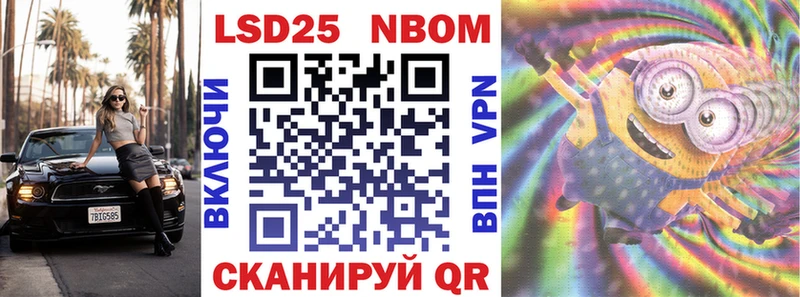 купить наркотик  маркетплейс телеграм  kraken сайт  Марки N-bome 1500мкг  Яранск 