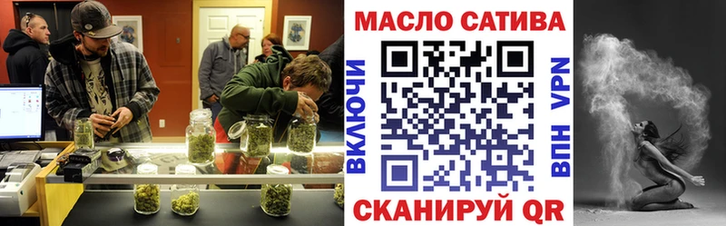 ТГК жижа  закладки  Яранск 