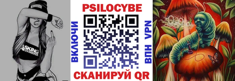 Галлюциногенные грибы GOLDEN TEACHER  Яранск 